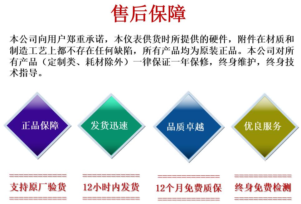 匹磁在線余氯測(cè)定儀CL7635