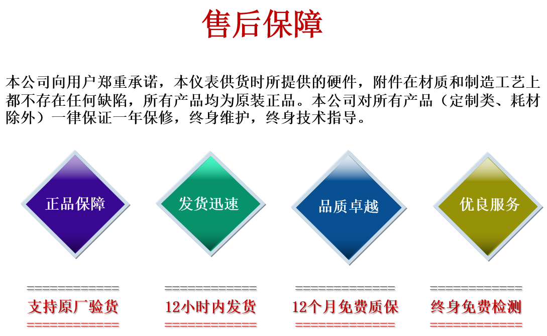 哈納臺(tái)式溶解氧測(cè)定儀HI2040