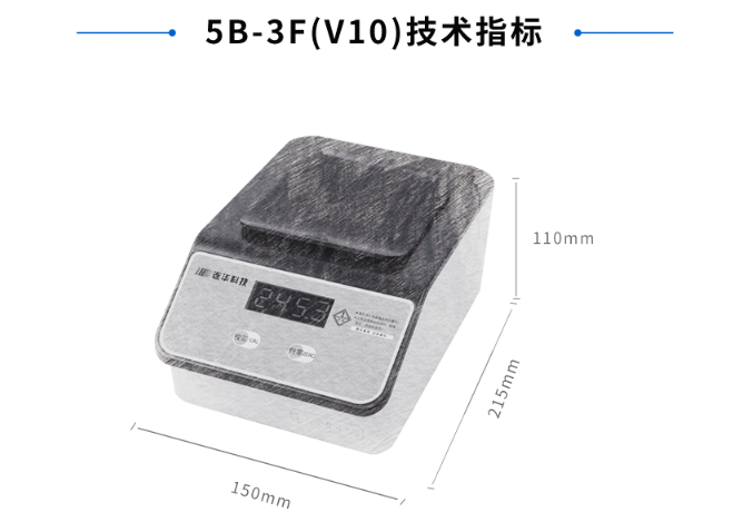 連華單參數(shù)COD測定儀5B-3F